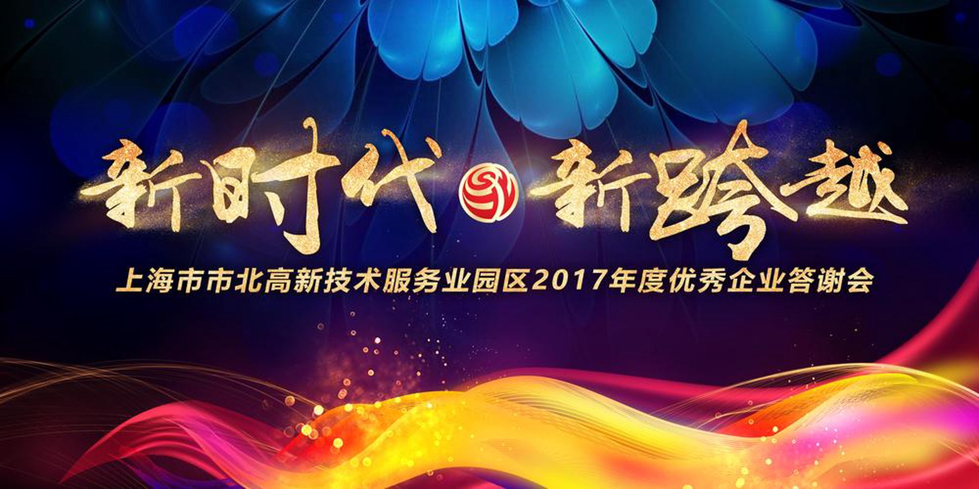 仪思广告制作